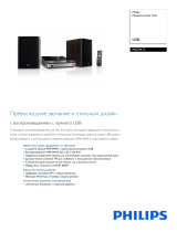 Philips MCM177/12 Product Datasheet