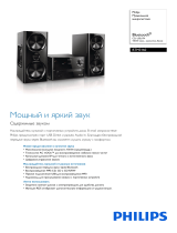 Philips BTM3160/12 Product Datasheet