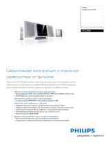 Philips MCD288/12 Product Datasheet