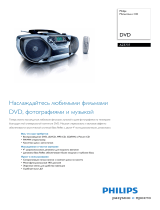 Philips AZ5737/58 Product Datasheet