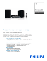 Philips MCD177/58 Product Datasheet