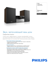 Philips BTD2339/51 Product Datasheet