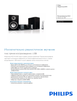 Philips MCD710/12 Product Datasheet