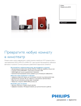 Philips MCD149/12 Product Datasheet