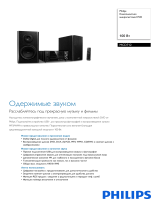 Philips MCD712/12 Product Datasheet