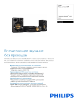 Philips FXD18/51 Product Datasheet