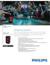 Philips TANX200/10 Product Datasheet