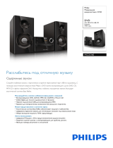Philips MCD2160/51 Product Datasheet