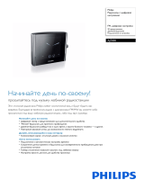 Philips AJ7000/12 Product Datasheet