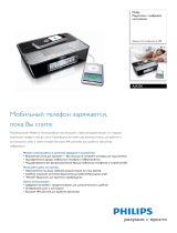 Philips AJ4200/12 Product Datasheet