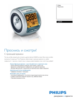 Philips AJ3600/00C Product Datasheet