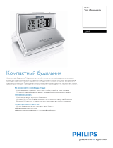 Philips AJ110/12 Product Datasheet