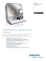 Philips DC190/12 Product Datasheet