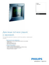 Philips AJ3230/00 Product Datasheet
