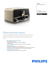 Philips ORD7105C/10 Product Datasheet
