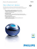 Philips PSS010/00C Product Datasheet