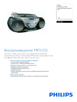 Philips AZ1538/00C Product Datasheet