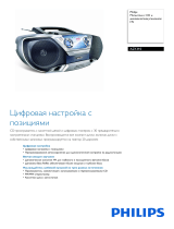 Philips AZ1310/00C Product Datasheet