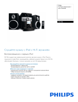 Philips DC146/12 Product Datasheet