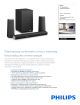 Philips CSS5330B/12 Product Datasheet