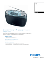 Philips AE2380/00 Product Datasheet