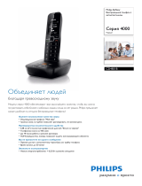 Philips CD4851B/RU Product Datasheet