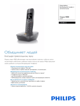 Philips CD4851G/RU Product Datasheet