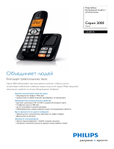 Philips CD2851B/RU Product Datasheet