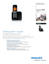 Philips CD2801B/RU Product Datasheet