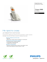 Philips CD2701C/51 Product Datasheet