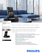 Philips S10A/RU Product Datasheet
