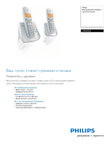 Philips CD2452S/51 Product Datasheet