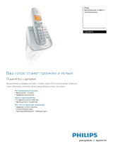 Philips CD2451S/51 Product Datasheet