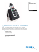 Philips DECT5221B/51 Product Datasheet