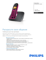 Philips CD1911P/51 Product Datasheet