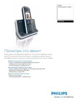 Philips SE7301B/51 Product Datasheet