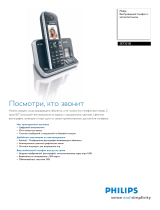 Philips SE7351B/51 Product Datasheet