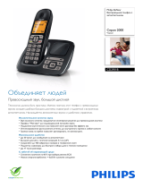 Philips CD2951B/51 Product Datasheet