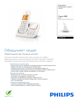 Philips CD2951W/51 Product Datasheet