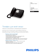Philips CRX500B/51 Product Datasheet