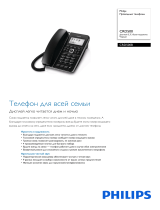 Philips CRD500B/51 Product Datasheet