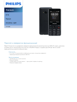 Philips CTE116BK/00 Product Datasheet