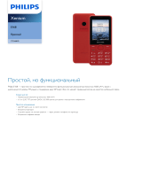 Philips CTE168RD/00 Product Datasheet