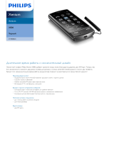 Philips CTX806BLK/00 Product Datasheet
