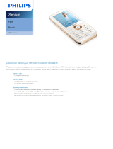 Philips CTF511WHT/00 Product Datasheet