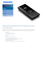 Philips CTX513BLK/00 Product Datasheet