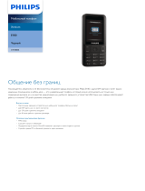 Philips CTE180BK/00 Product Datasheet