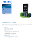 Philips CTE311NY/00 Product Datasheet