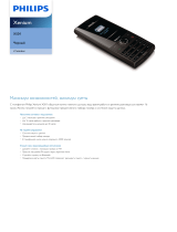 Philips CTX501BLK/00 Product Datasheet