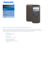 Philips CTE160BK/00 Product Datasheet